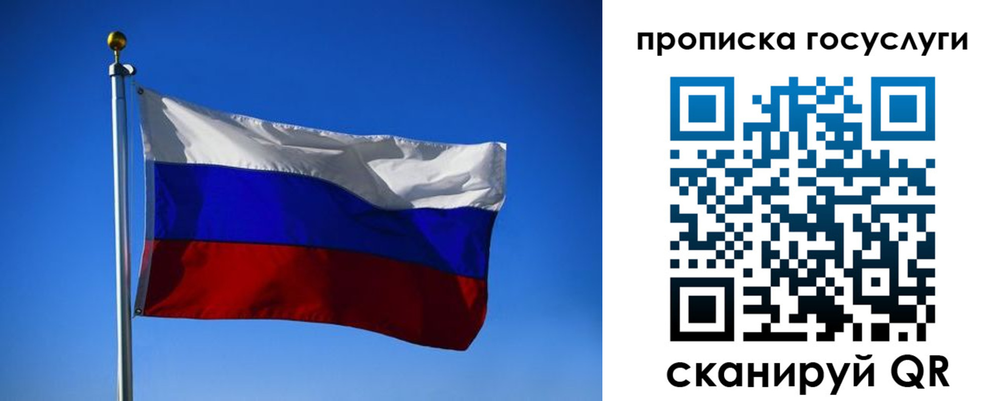 временная регистрация госуслуги в Хасавюрте